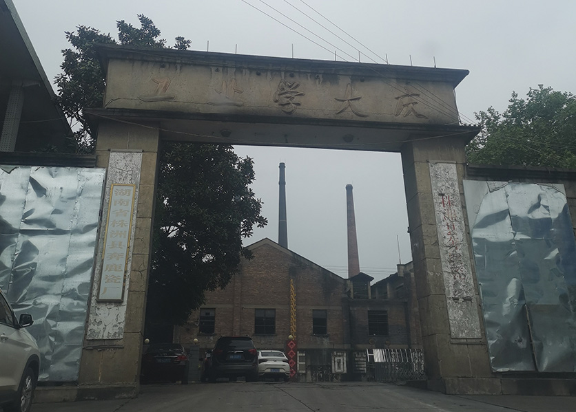 能耗监测系统案例-株洲雷瓷瓷业有限公司