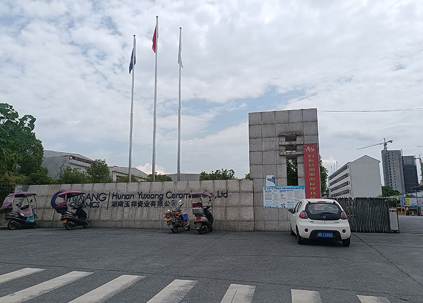 能耗监测系统-湖南华联瓷业玉祥二厂