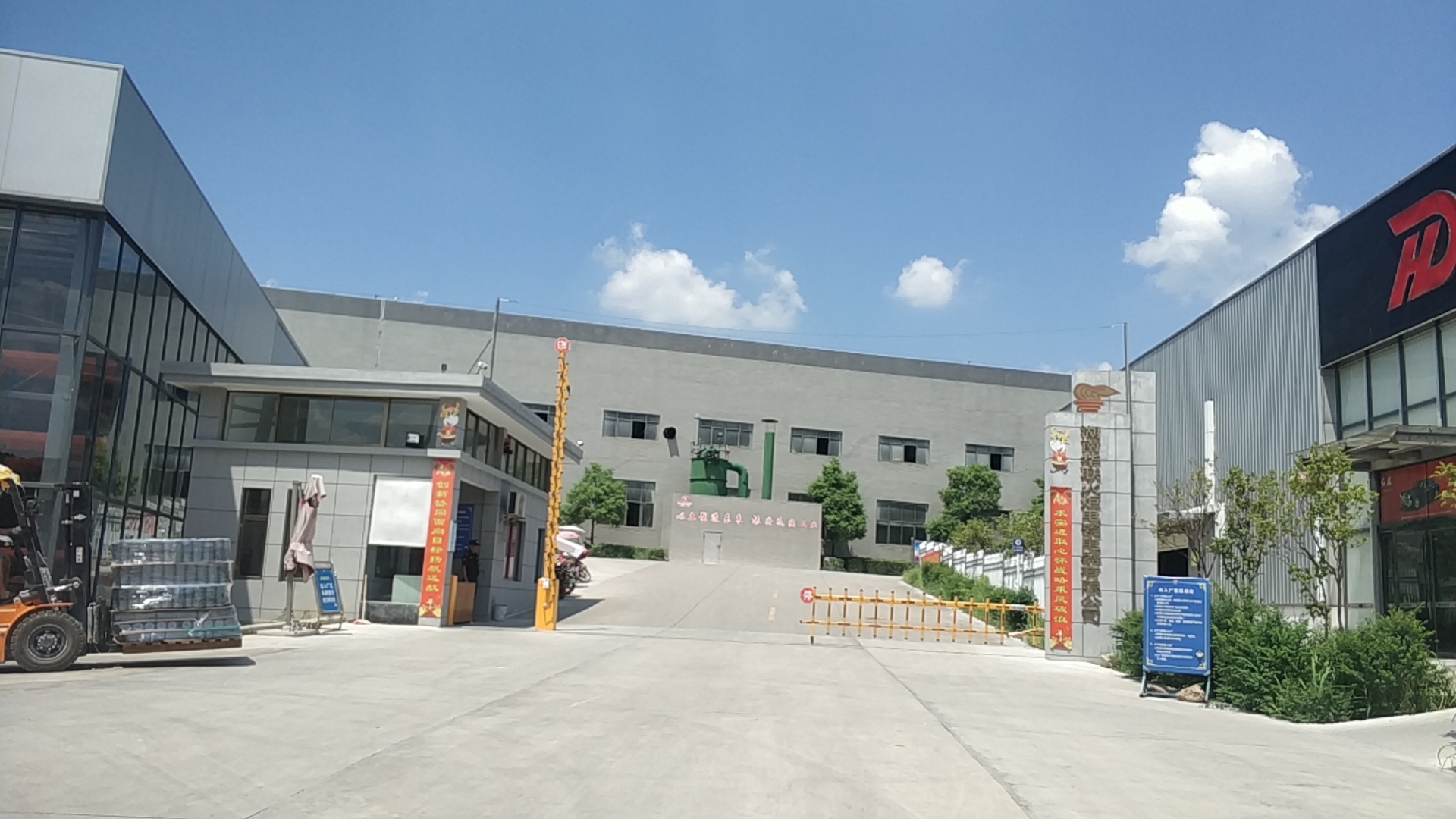能耗监测-湖南华联瓷业火炬分厂