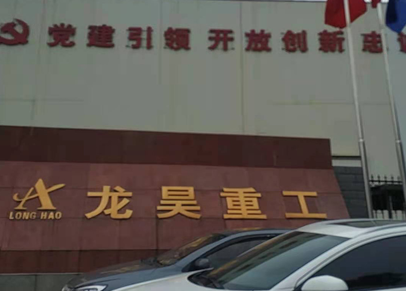 能源管理系统