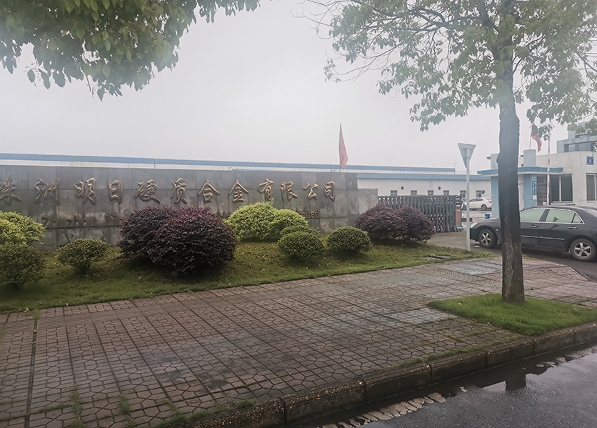 威胜智能电表