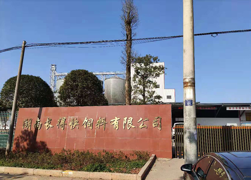 能耗监测系统案例-湖南长得快饲料有限公司