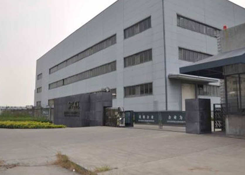 能耗监测系统案例-攸县产业发展投资有限公司