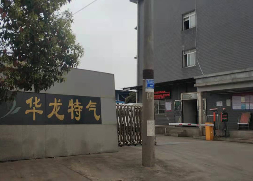 能耗监测系统案例-株洲市华龙特种气体有限公司