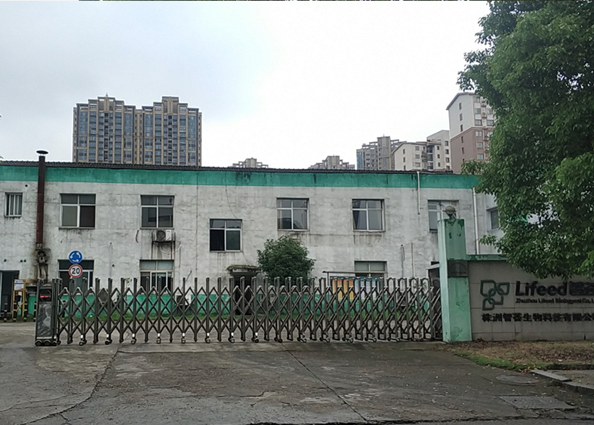 重点设备能耗监测-湖南省智荟生物科技有限公司