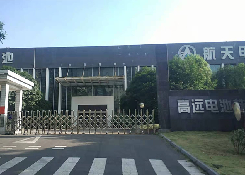 485抄表系统-湖南高远电池有限公司