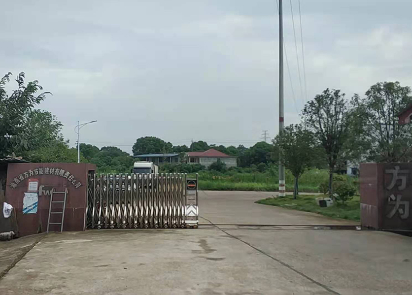 485抄表系统-湖南省方为节能建材有限公司