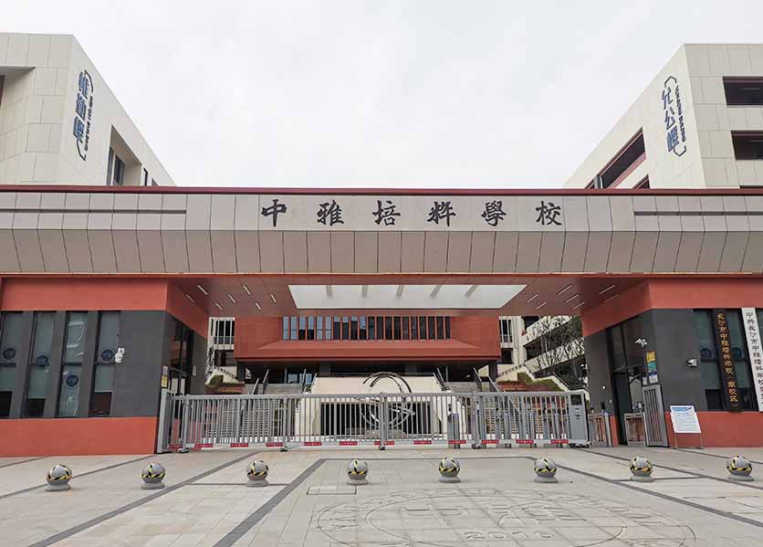 长沙中雅培萃学校建筑能耗监测管理系统